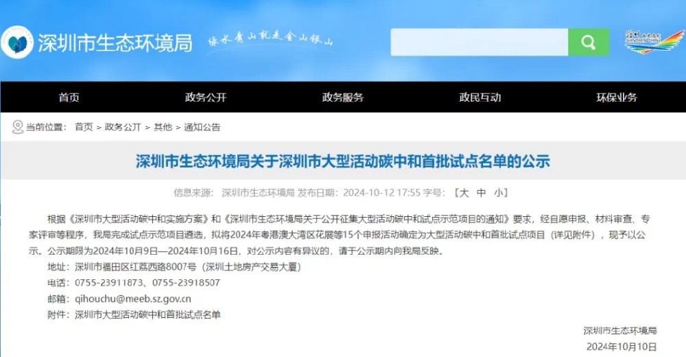 微信截图_20241031144110.png