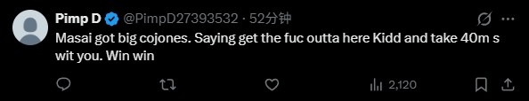 独行侠与基德分道扬镳,乌杰里启动评估模式 独行侠与基德分道扬镳,乌杰里启动评估模式