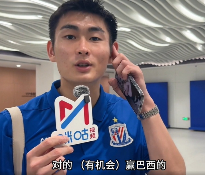 陈晋一赛后直言：日本队有机会赢巴西