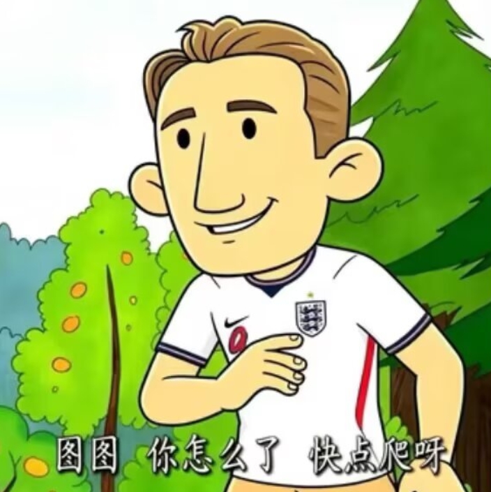阿根廷最后十分钟逆转英格兰，凯恩：图赫尔是外行