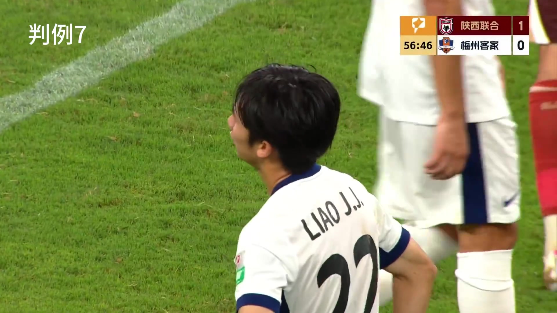 点球重踢！足协认定陕西联合进球无效，双方提前进场犯规