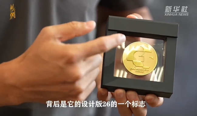 傅明完成世界杯执法 晒裁判纪念奖牌与迷你大力神杯 傅明完成世界杯执法 晒裁判纪念奖牌与迷你大力神杯