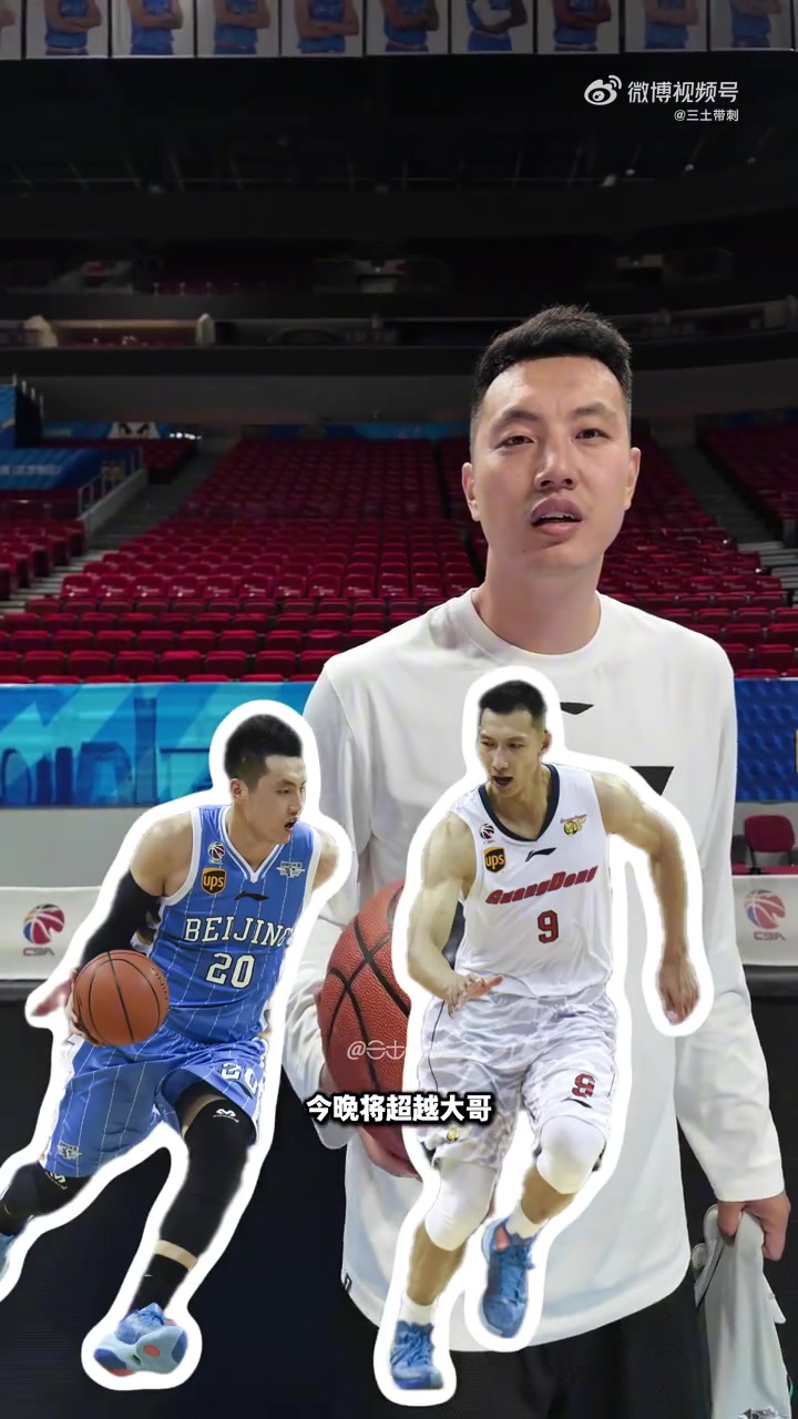 翟晓川626场超越易建联 CBA历史出场数升至第11位 翟晓川626场超越易建联 CBA历史出场数升至第11位