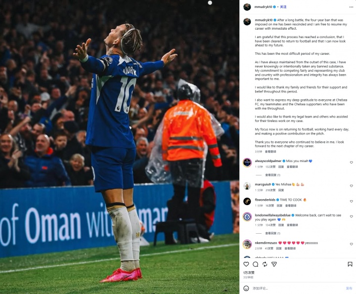 美媒称FIFA取消世界杯股份出售计划 穆德里克解禁复出 美媒称FIFA取消世界杯股份出售计划 穆德里克解禁复出
