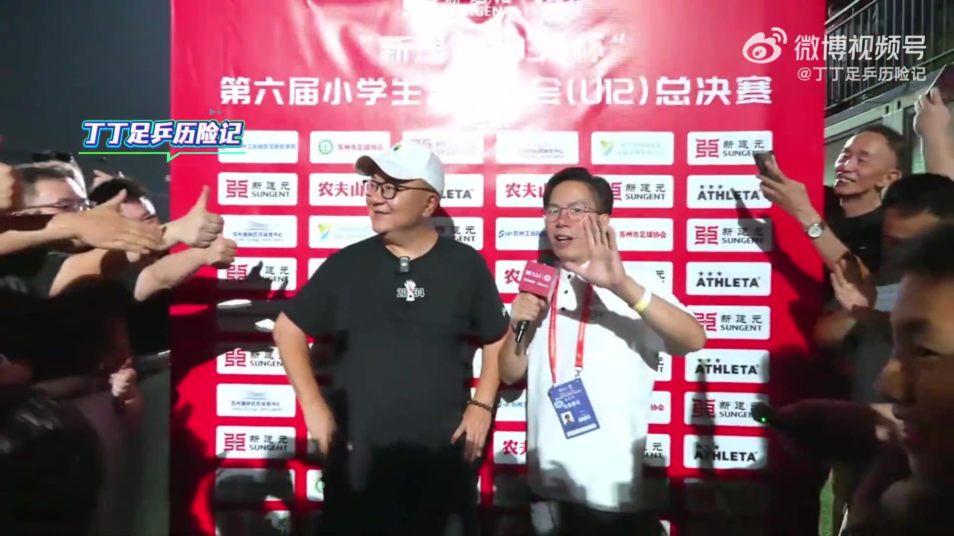 2034杯半决赛足球小将红队0-2亚洲明星联 董路10月率14队赴韩