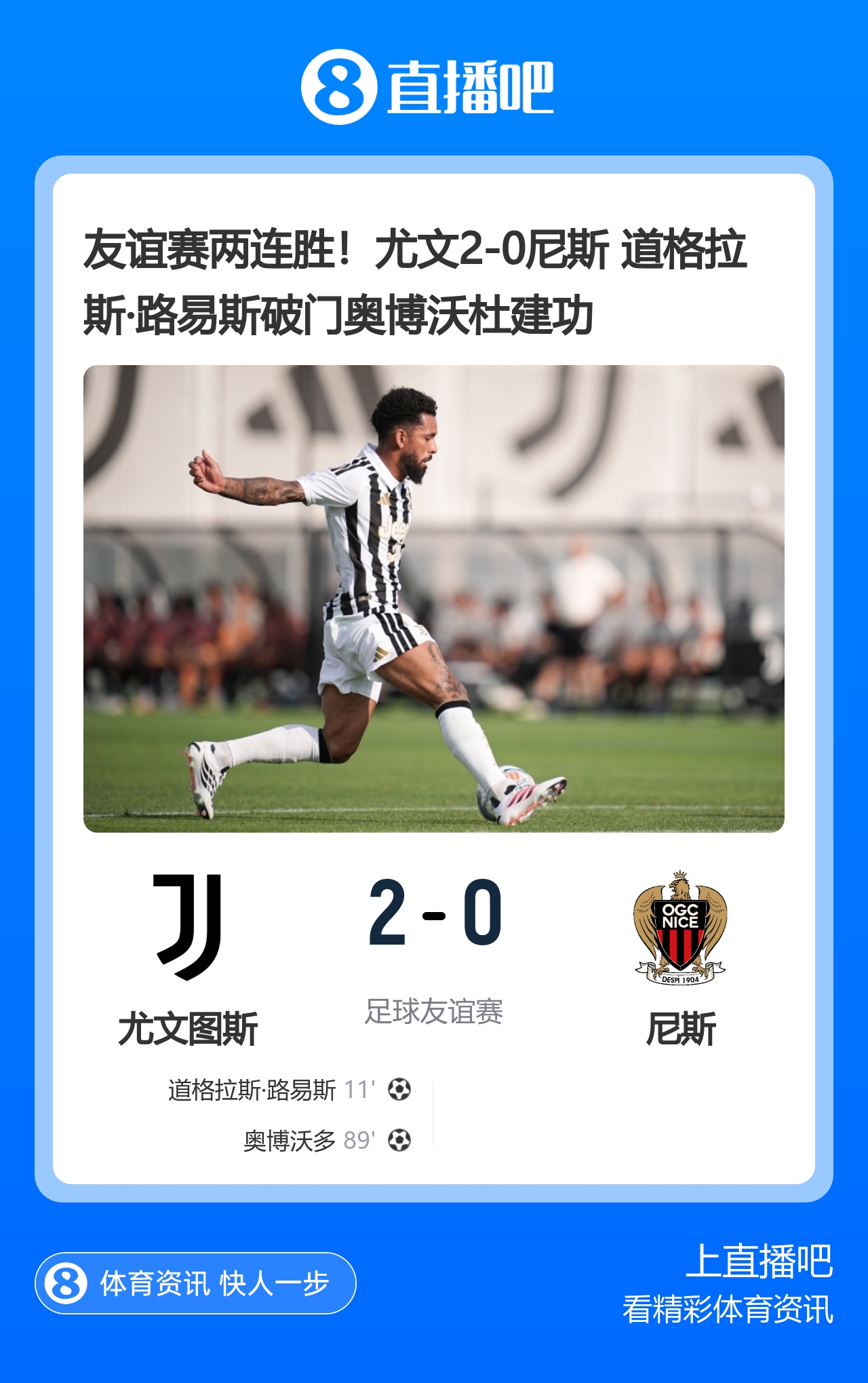 美媒称FIFA取消世界杯股份出售计划 穆德里克解禁复出 美媒称FIFA取消世界杯股份出售计划 穆德里克解禁复出