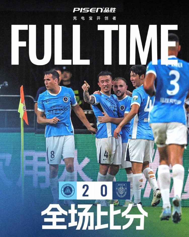 姜至鹏世界波韦斯利头槌 深圳新鹏城2-0重庆铜梁龙