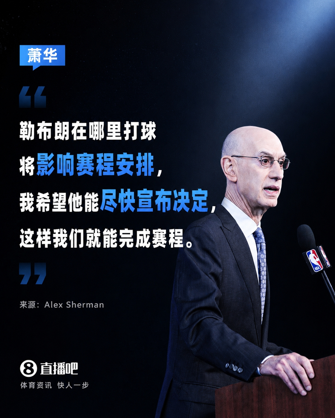 湖人全美直播暴跌、票价跳水?官方赛程未出,谣言先飞 湖人全美直播暴跌、票价跳水?官方赛程未出,谣言先飞
