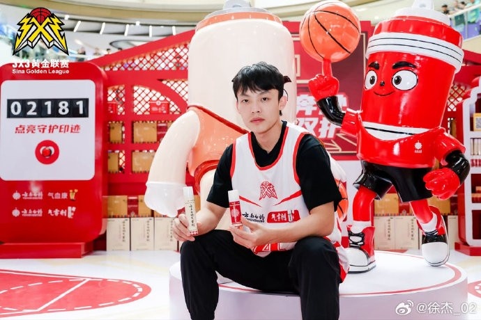 德新现场观战3×3黄金联赛