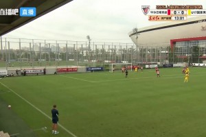 U17国足1-0毕尔巴鄂U17取两连胜 程晟涵连场头球制胜