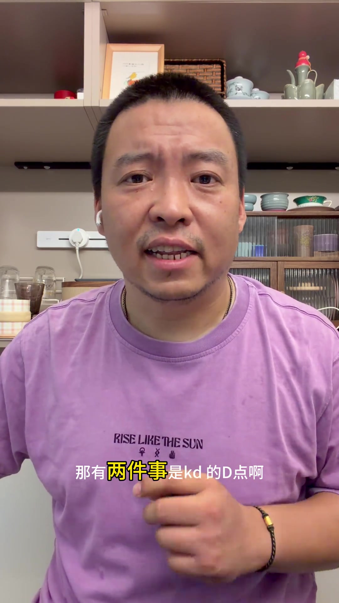 管维佳再度发声：杜兰特不是不懂球 詹姆斯&格林公式戳中其痛点