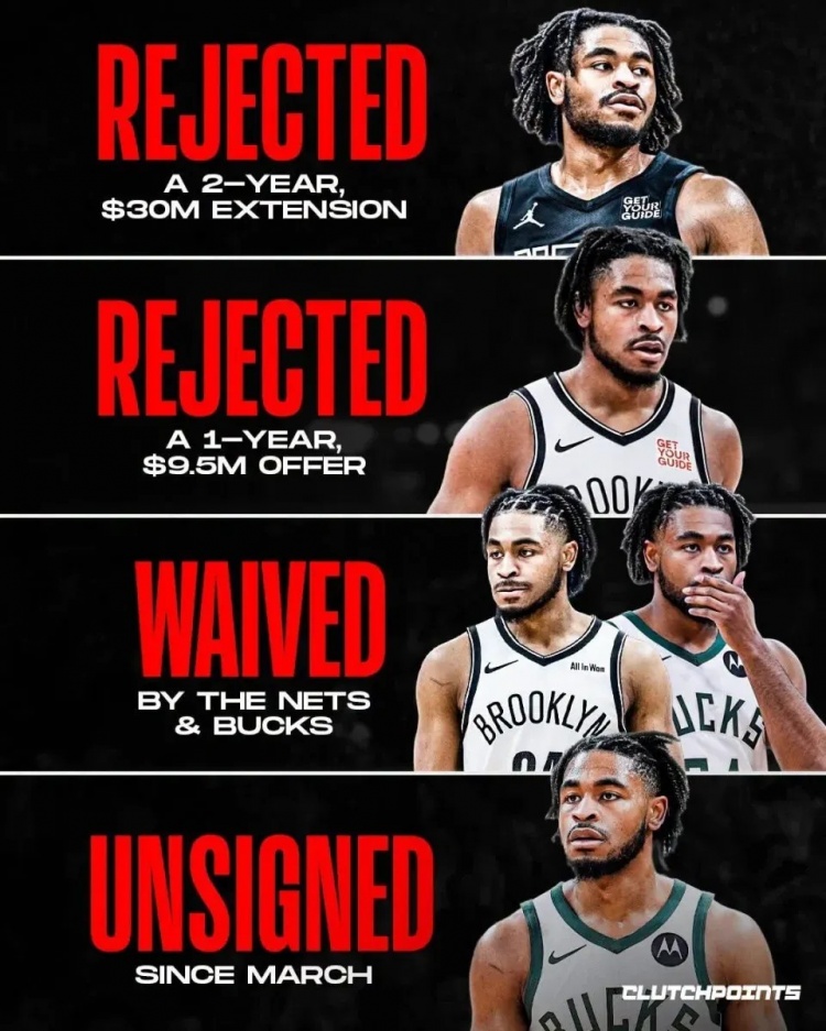 去年信誓旦旦3000万 今年NBA查无此人