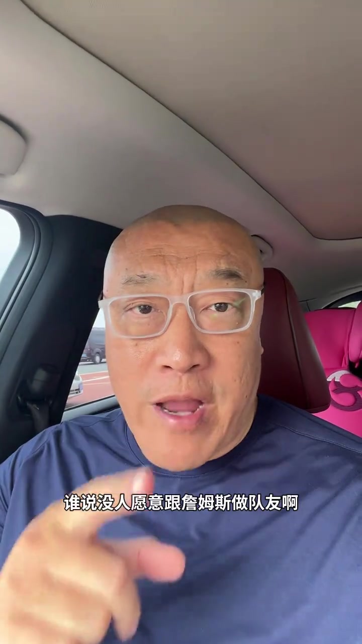 乐福有意加盟76人再联手詹姆斯 马健：老詹号召力独一档