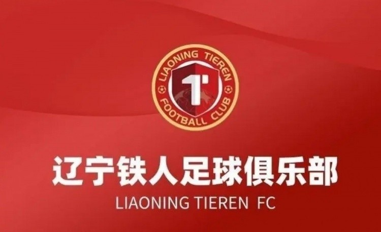 辽宁铁人致歉换裁判风波 丰臻：德比戏码需要拿捏尺寸