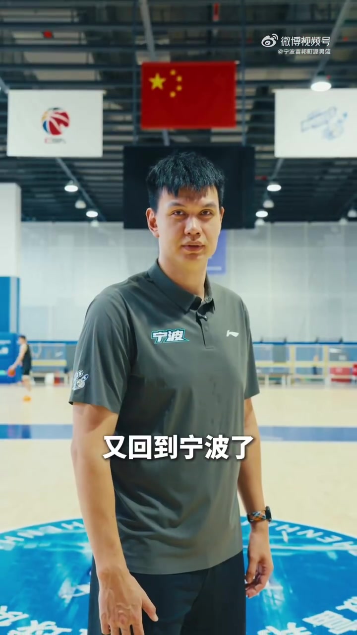 许钟豪以助教兼球员身份回归宁波富邦