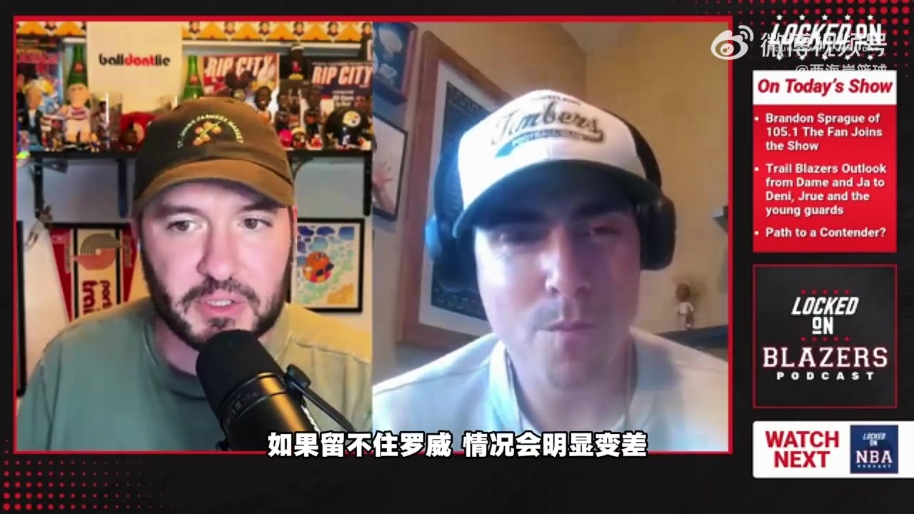 开拓者连签中锋挤压杨瀚森 媒体人：他们对我兄弟干了什么