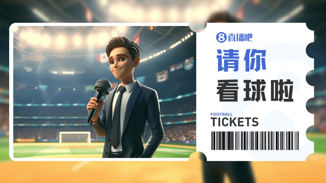 中乙第21轮广东铭途主场战武汉三镇B队 8月16日19:30开球