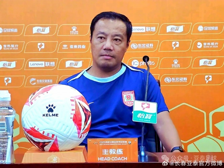 阎峰：无论多困难 亚泰客战陕西仍要争胜