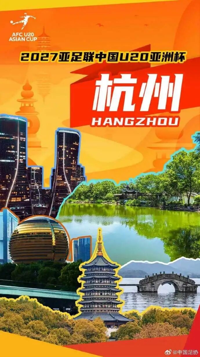 亚足联考察组完成杭州U20亚洲杯四天实地调研，31场比赛落位四球场