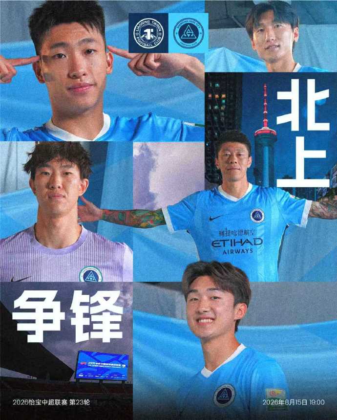 辽宁铁人3外援迎战深圳新鹏城4外援 臧一锋热菲尼奥先发