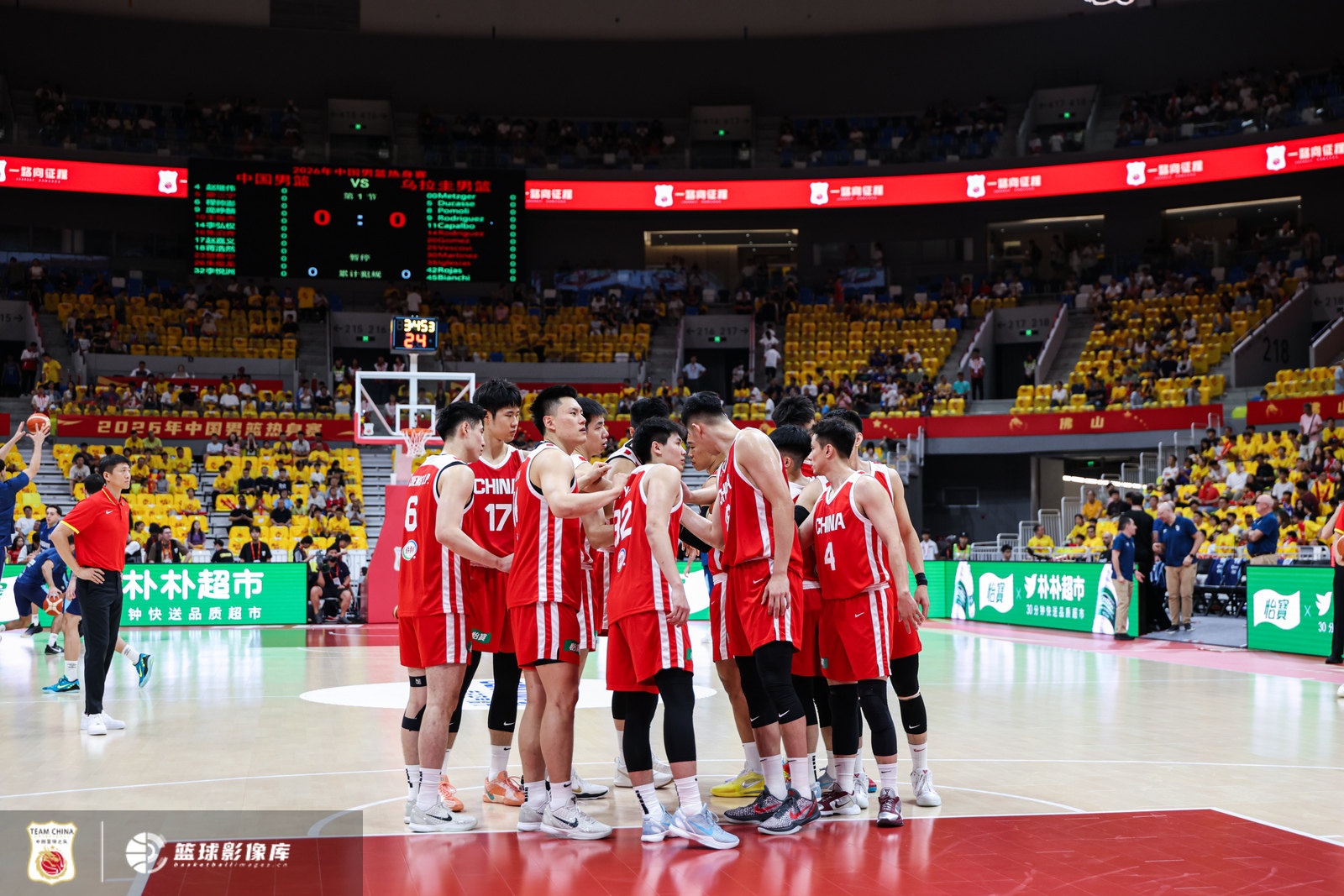 中国男篮72-91不敌乌拉圭 胡金秋缺阵挡拆失灵