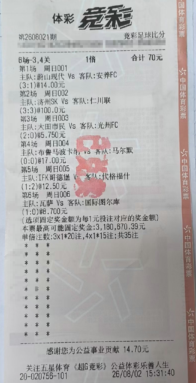 日职联同日两场大比分 横滨水手主场狂胜浦和红钻客场告捷 日职联同日两场大比分 横滨水手主场狂胜浦和红钻客场告捷