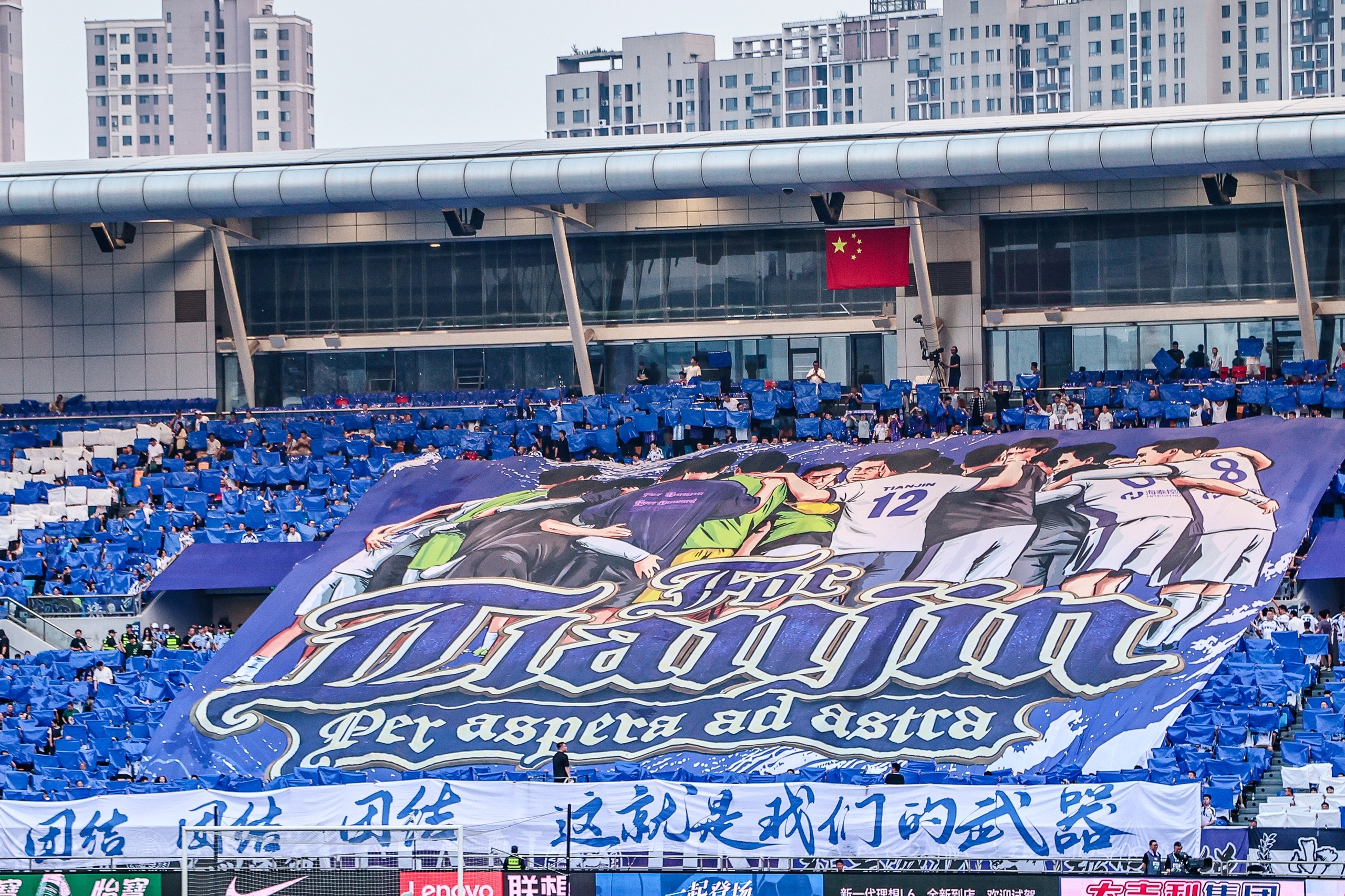 津门虎客战武汉三镇远征球迷破千