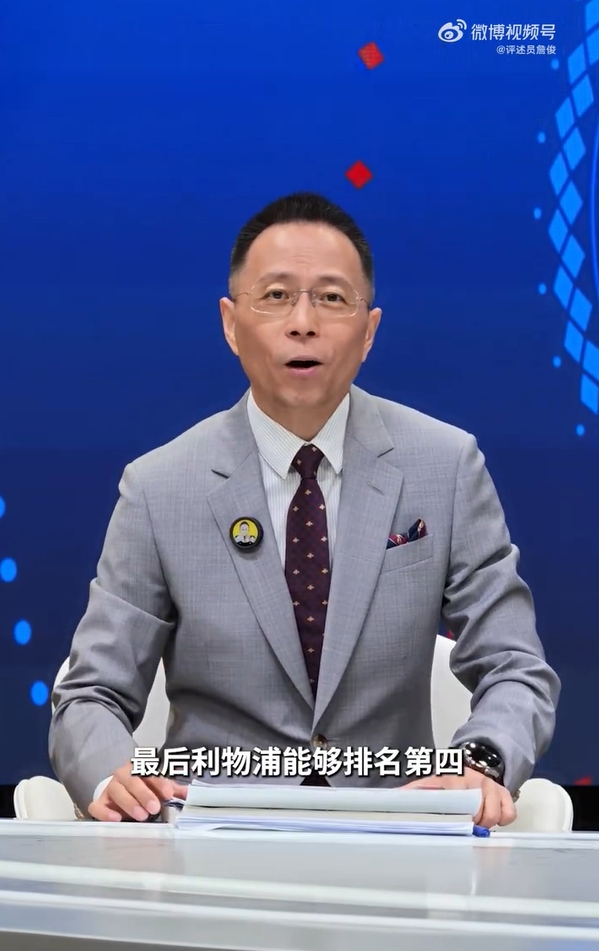詹俊谈利物浦新赛季：引援太慢，能进前四已算成功