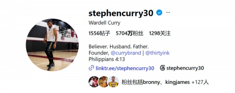 库里INS头像换成巴特勒全身照 头部明显偏大