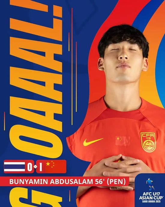 布尼亚明传射建功 U17国少2比0泰国取首胜
