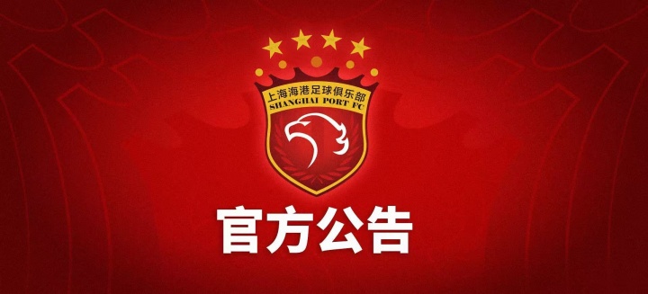 早报:比赛进入伤停补时,正片开始! 早报:比赛进入伤停补时,正片开始!