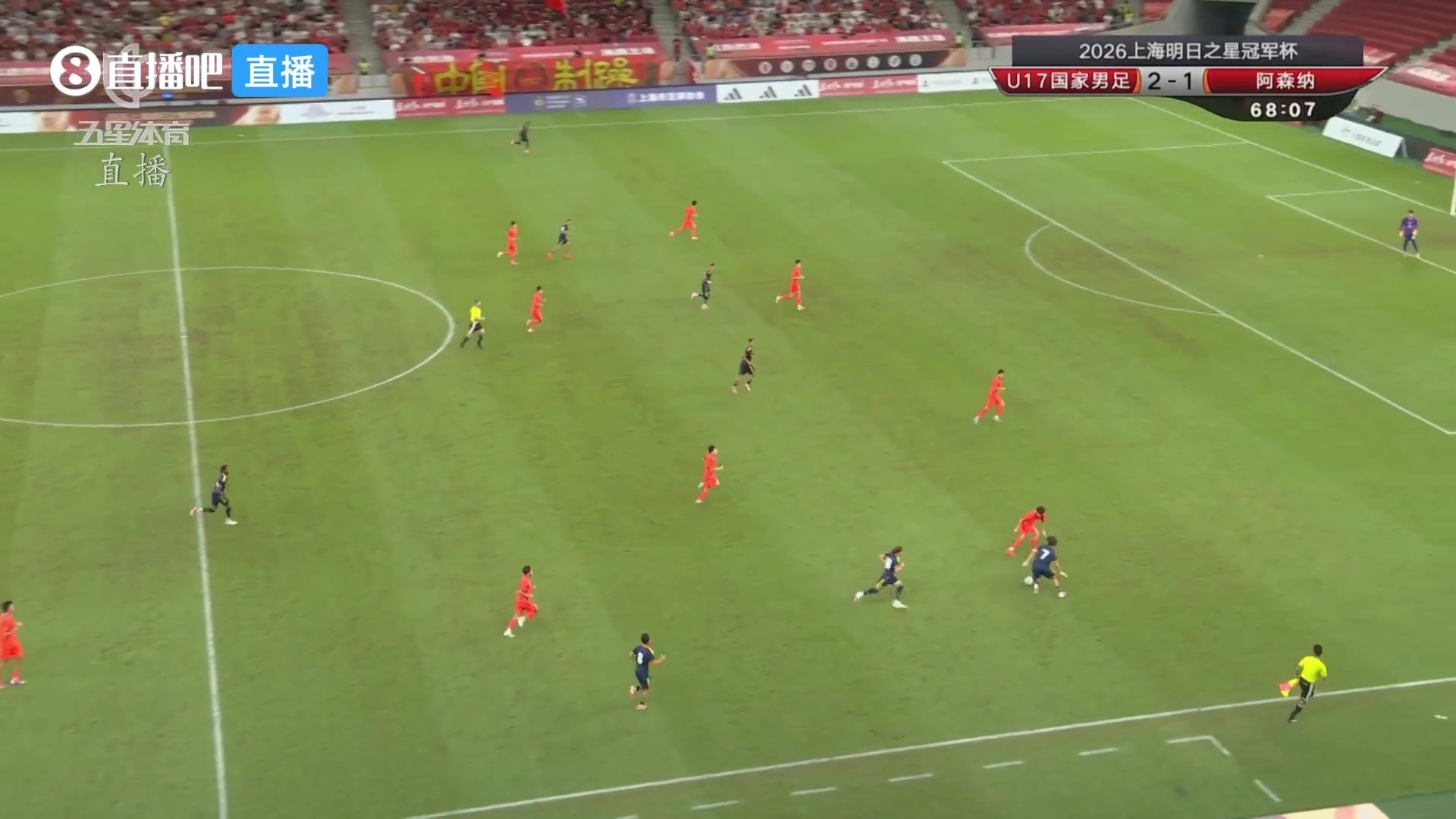 U17国足2-2遭扳平！恩瓦内里的弟弟埃默森前插过掉防守破门