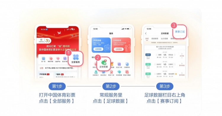 9月4日竞彩看点:中国女篮迎世界杯首战 9月4日竞彩看点:中国女篮迎世界杯首战