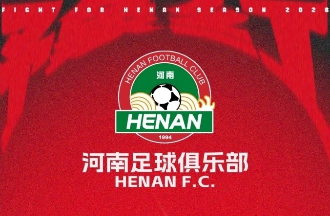 河南球迷文明观赛倡议书