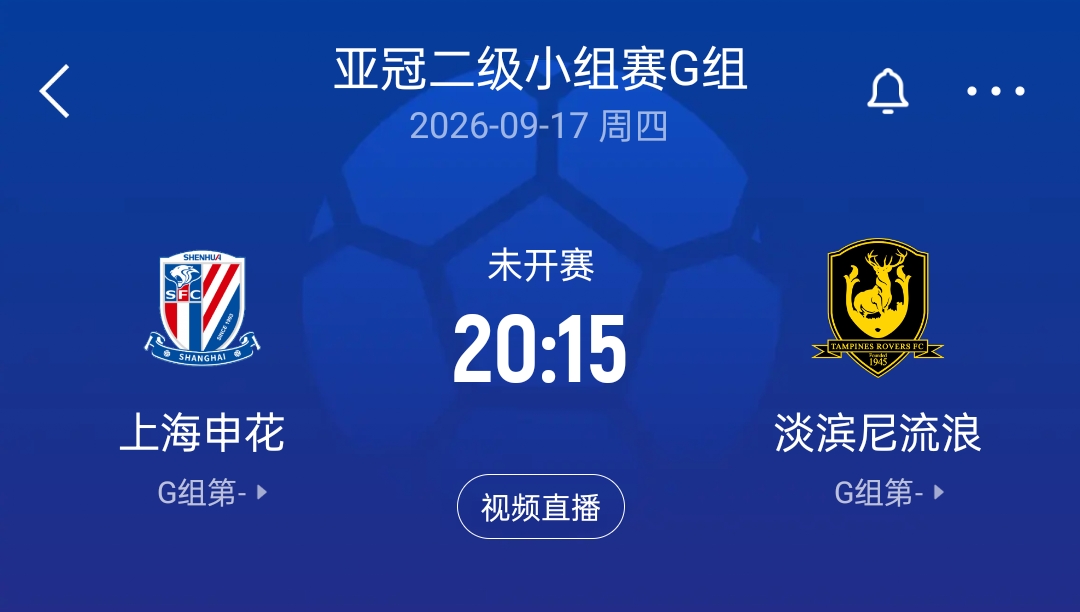2战2胜!海港国安出战亚冠均取得开门红,后天申花出战亚冠二 2战2胜!海港国安出战亚冠均取得开门红,后天申花出战亚冠二