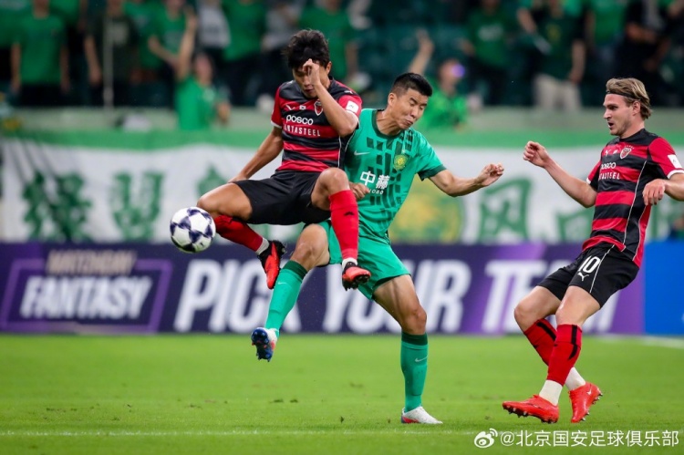 北京国安3-1战胜浦项铁人，取得亚冠开门红
