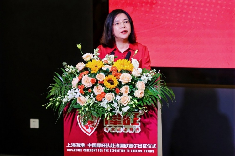 上海海港·中国犀旺队赴法国欧塞尔出征仪式在上汽浦东足球场举行