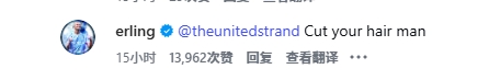 哈兰德短发又理发！曼联蓄发哥717天没理发，哈兰德评论：剪了吧