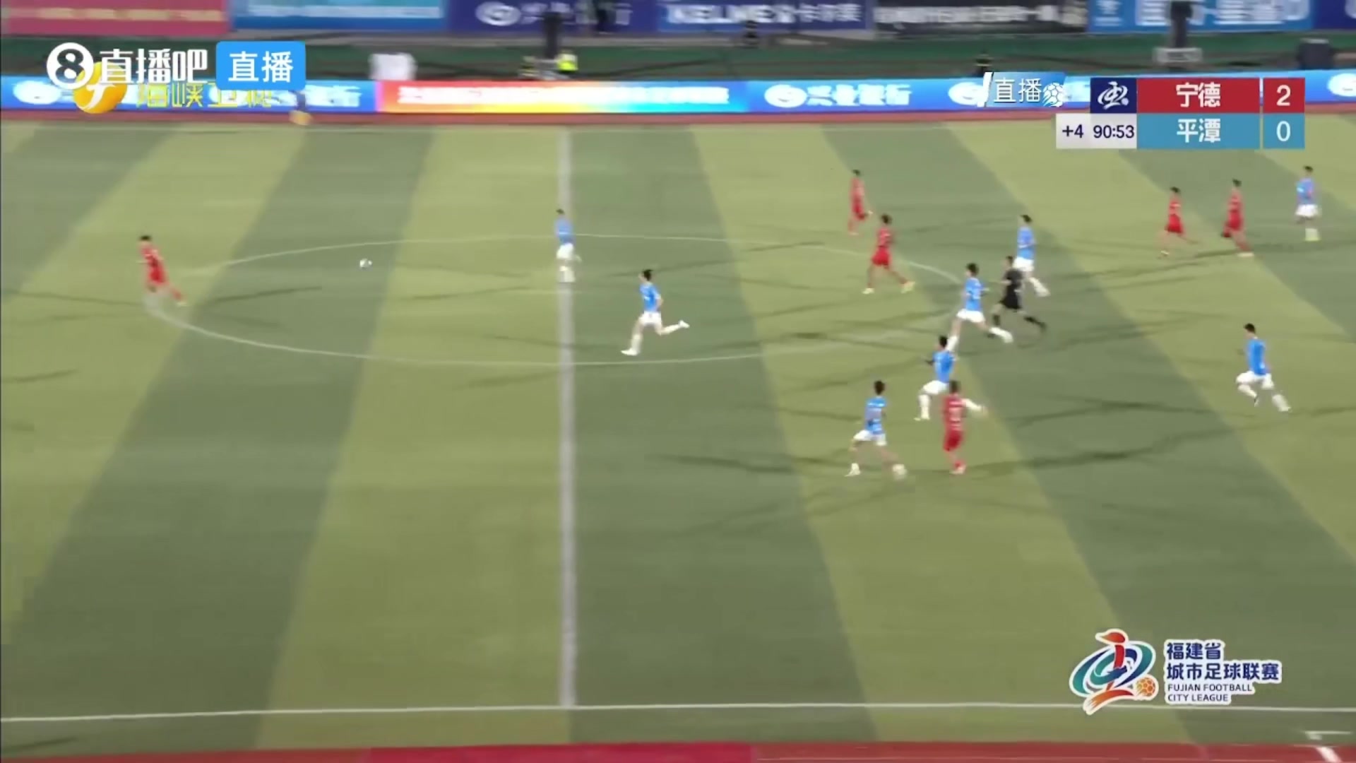 09月05日 闽超第二阶段第13轮 宁德队 VS 平潭队 全场录像