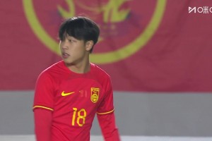 09月30日 和平杯循环赛第3轮 中国U16男足vs澳大利亚U16 全场录像